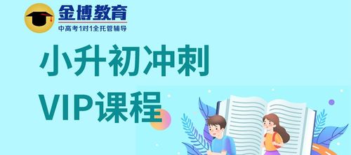 惠州六年級(jí)語(yǔ)文輔導(dǎo)培訓(xùn)班教育咨詢指南