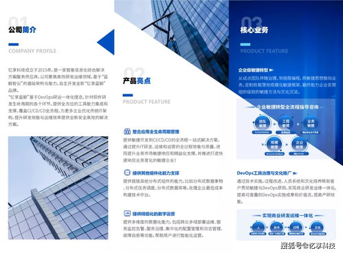 憶享科技攜全新升級產品憶享藍鯨閃耀2021 DevOps國際峰會，技術推廣服務再上新臺階